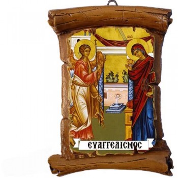 ΕΥΑΓΓΕΛΙΣΜΟΣ ΘΕΟΤΟΚΟΥ - Πάπυρος Τοίχου 13cm