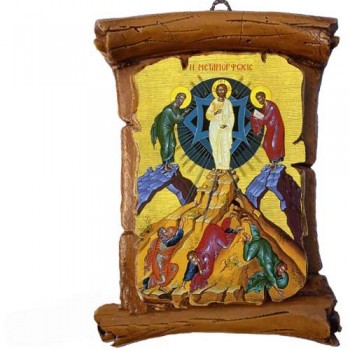 ΜΕΤΑΜΟΡΦΩΣΗ ΤΟΥ ΣΩΤΗΡΟΣ - Πάπυρος Τοίχου 13cm