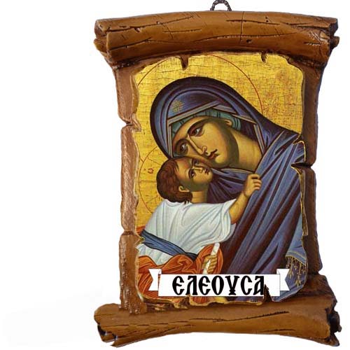 ΠΑΝΑΓΙΑ ΕΛΕΟΥΣΑ - Πάπυρος Τοίχου 13cm