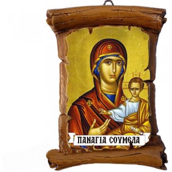 ΠΑΝΑΓΙΑ ΣΟΥΜΕΛΑ - Πάπυρος Τοίχου 13cm
