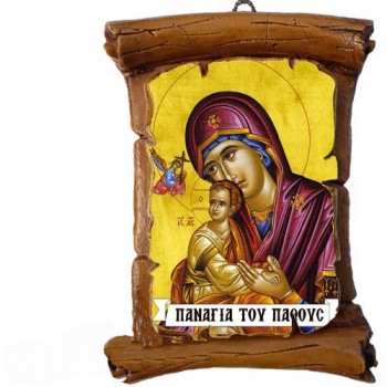 ΠΑΝΑΓΙΑ Του Πάθους - Πάπυρος Τοίχου 13cm