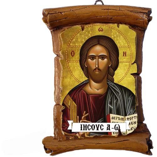ΙΗΣΟΥΣ ΧΡΙΣΤΟΣ - Πάπυρος Τοίχου 13cm
