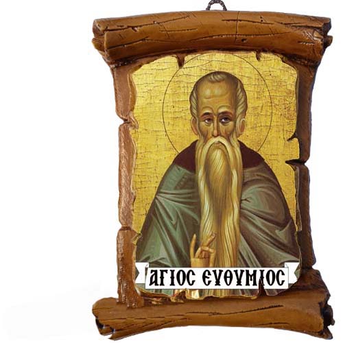 ΑΓΙΟΣ ΕΥΘΥΜΙΟΣ - Πάπυρος Τοίχου 13cm