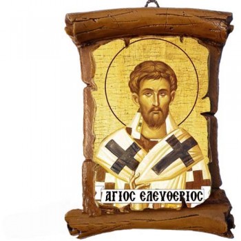 ΑΓΙΟΣ ΕΛΕΥΘΕΡΙΟΣ - Πάπυρος Τοίχου 13cm