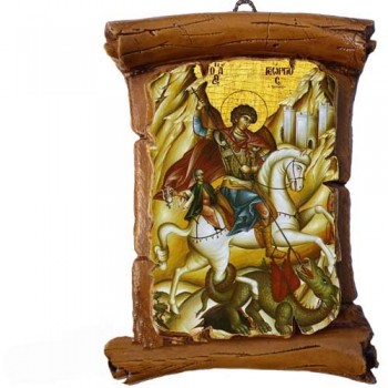 ΑΓΙΟΣ ΓΕΩΡΓΙΟΣ - Πάπυρος Τοίχου 13cm