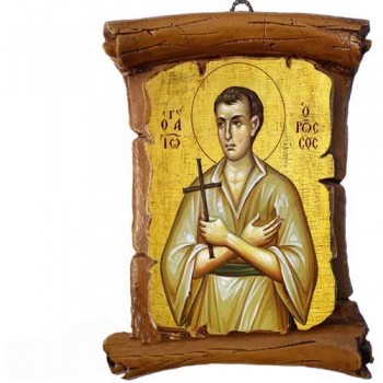 ΑΓΙΟΣ ΙΩΑΝΝΗΣ ΡΩΣΟΣ - Πάπυρος Τοίχου 13cm