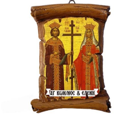 ΑΓΙΟΙ ΚΩΝΣΤΑΝΤΙΝΟΣ & ΕΛΕΝΗ - Πάπυρος Τοίχου 13cm