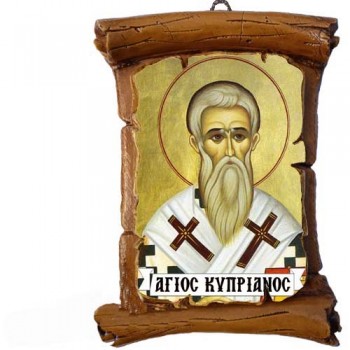 ΑΓΙΟΣ ΚΥΠΡΙΑΝΟΣ - Πάπυρος Τοίχου 13cm