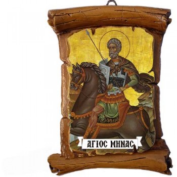 ΑΓΙΟΣ ΜΗΝΑΣ - Πάπυρος Τοίχου 13cm