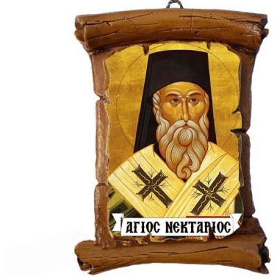 ΑΓΙΟΣ ΝΕΚΤΑΡΙΟΣ - Πάπυρος Τοίχου 13cm