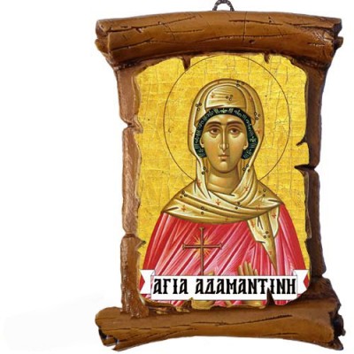 ΑΓΙΑ ΑΔΑΜΑΝΤΙΝΗ - Πάπυρος Τοίχου 13cm 