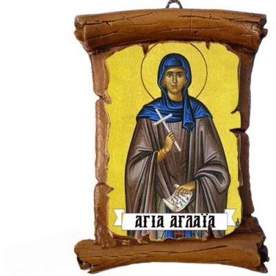 ΑΓΙΑ ΑΓΛΑΪΑ - Πάπυρος Τοίχου 13cm