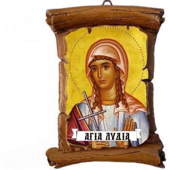 ΑΓΙΑ ΛΥΔΙΑ - Πάπυρος Τοίχου 13cm