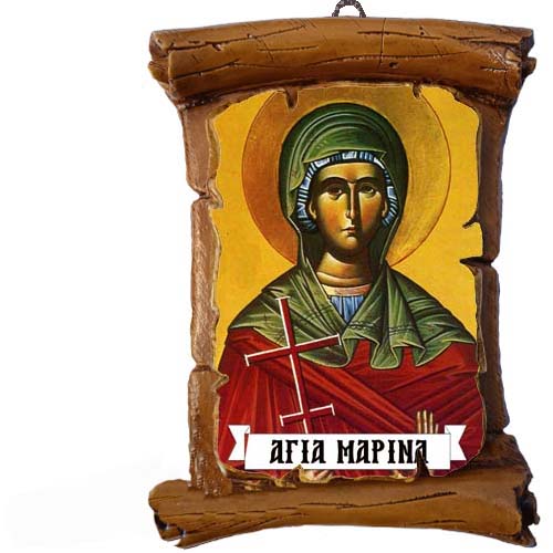 ΑΓΙΑ ΜΑΡΙΝΑ - Πάπυρος Τοίχου 13cm