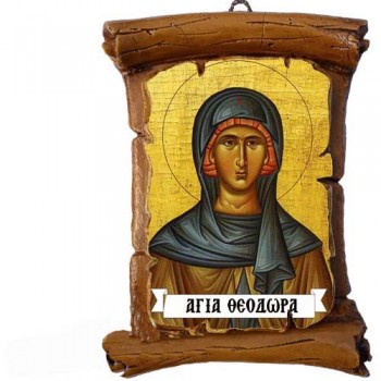 ΑΓΙΑ ΘΕΟΔΩΡΑ - Πάπυρος Τοίχου 13cm