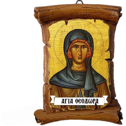 ΑΓΙΑ ΘΕΟΔΩΡΑ - Πάπυρος Τοίχου 13cm