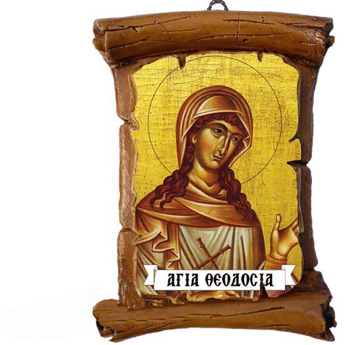 ΑΓΙΑ ΘΕΟΔΟΣΙΑ - Πάπυρος Τοίχου 13cm