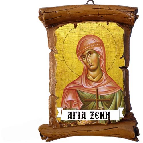 ΑΓΙΑ ΞΕΝΗ - Πάπυρος Τοίχου 13cm