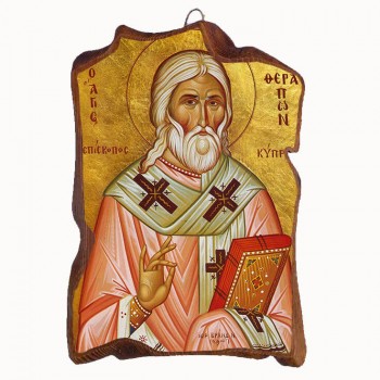 ΑΓΙΟΣ ΘΕΡΑΠΩΝ - ΑγιόΠετρα 21cm