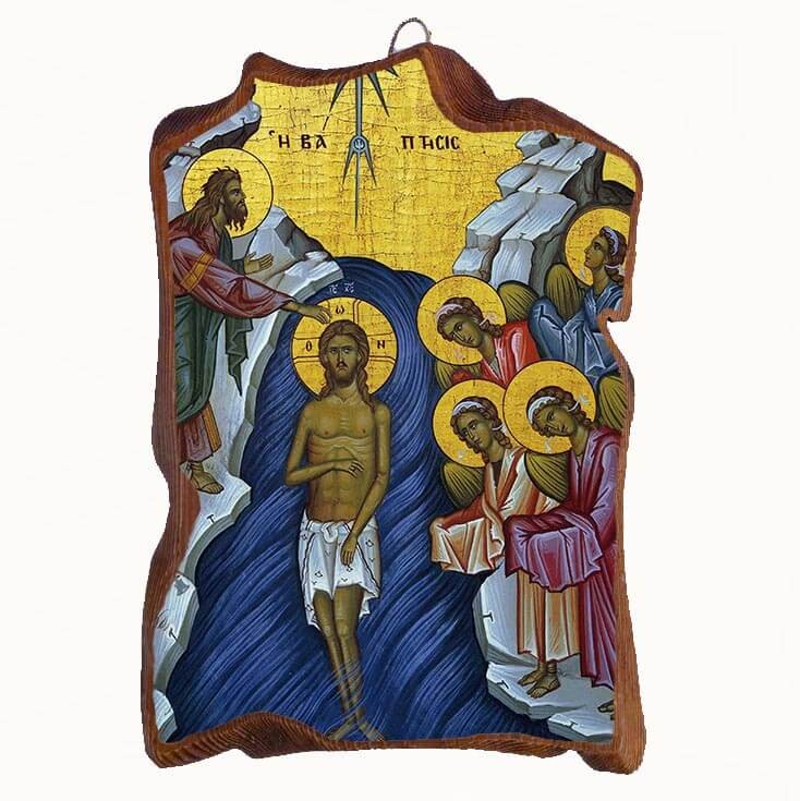 ΒΑΠΤΙΣΗ ΧΡΙΣΤΟΥ - ΑγιόΠετρα 21cm