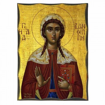 ΑΓΙΑ ΞΑΝΘΙΠΠΗ - Αγιορείτικη Ξύλινη Εικόνα