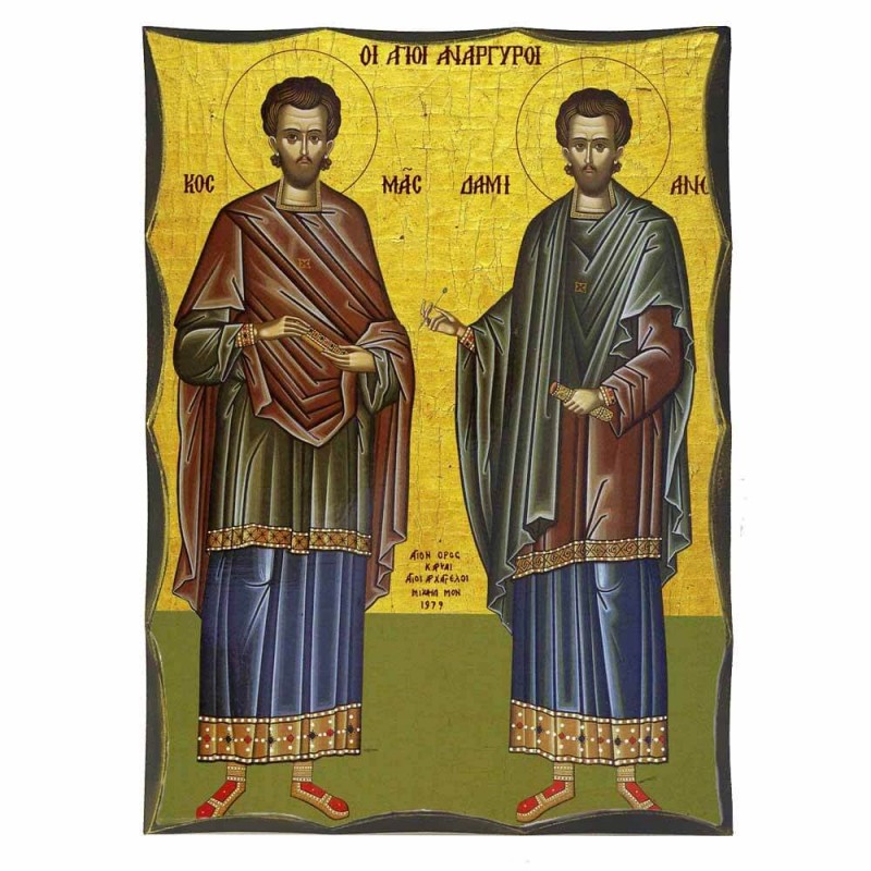 ΑΓΙΟΙ ΑΝΑΡΓΥΡΟΙ - Αγιορείτικη Ξύλινη Εικόνα