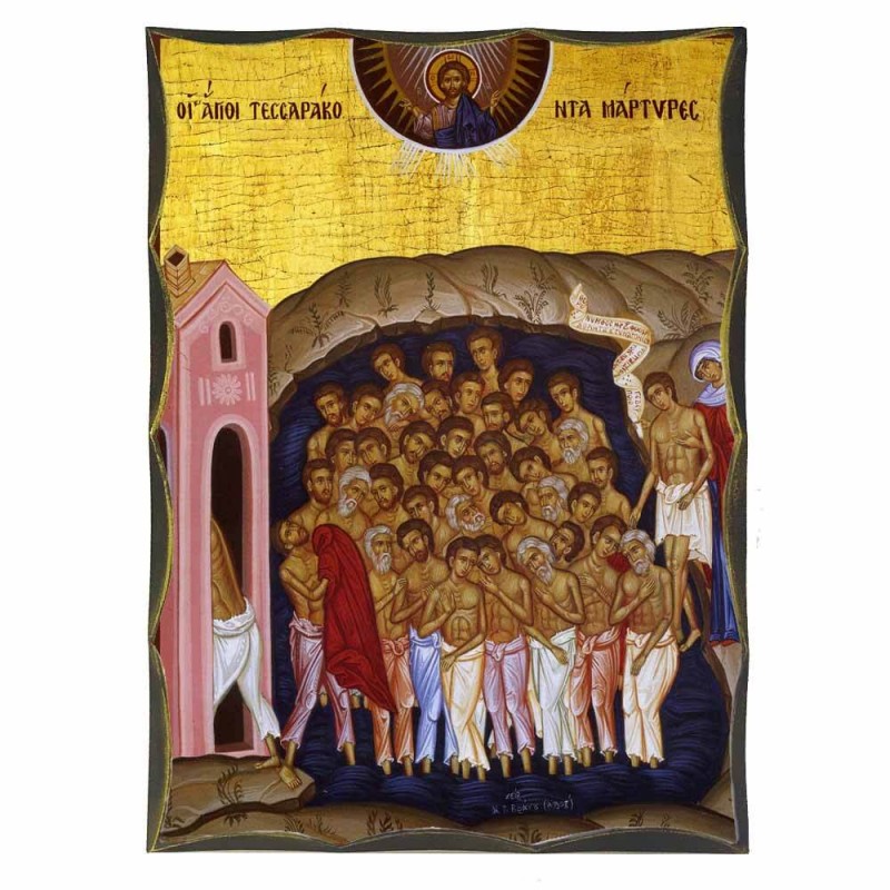 ΑΓΙΟΙ ΣΑΡΑΝΤΑ ΜΑΡΤΥΡΕΣ - Αγιορείτικη Ξύλινη Εικόνα