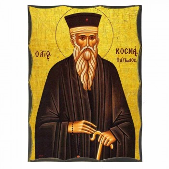 ΑΓΙΟΣ ΚΟΣΜΑΣ ΑΙΤΩΛΟΣ - Αγιορείτικη Ξύλινη Εικόνα