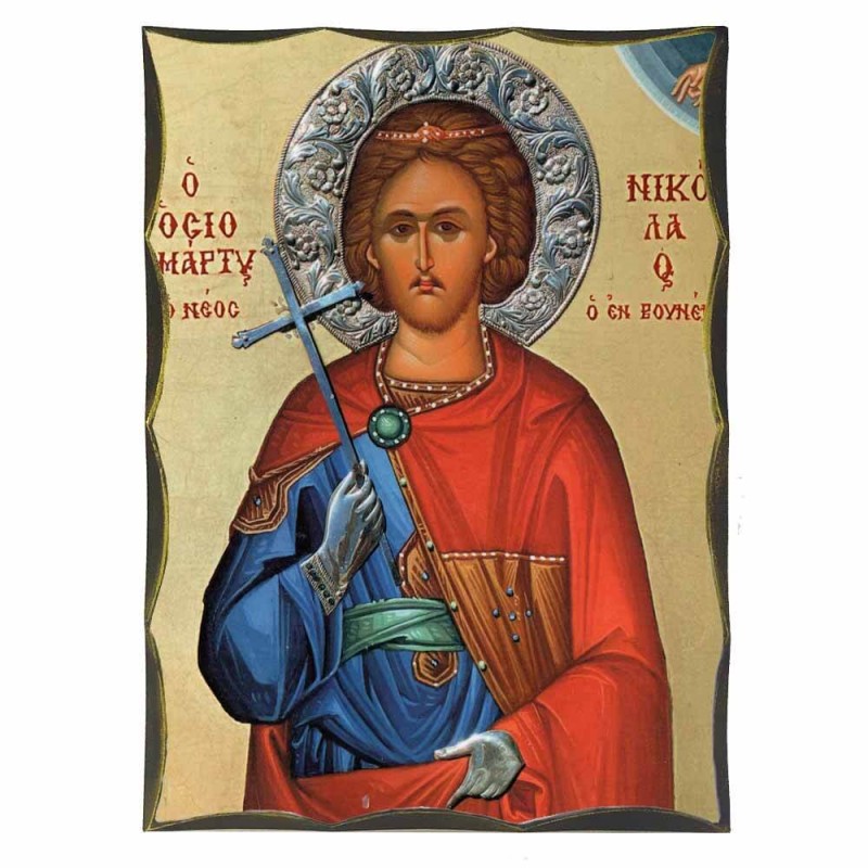 ΑΓΙΟΣ ΝΙΚΟΛΑΟΣ Ο ΕΝ ΒΟΥΝΕΝΗΣ - Αγιορείτικη Ξύλινη Εικόνα