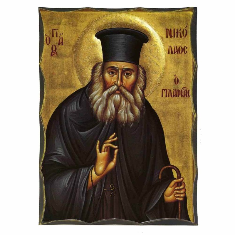 ΑΓΙΟΣ ΝΙΚΟΛΑΟΣ Ο ΠΛΑΝΑΣ - Αγιορείτικη Ξύλινη Εικόνα
