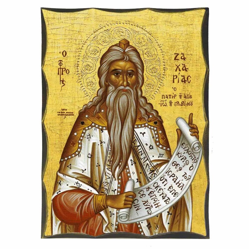 ΠΡΟΦΗΤΗΣ ΖΑΧΑΡΙΑΣ - Αγιορείτικη Ξύλινη Εικόνα