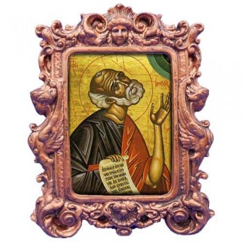 ΠΡΟΦΗΤΗΣ ΙΩΝΑΣ - Χάλκινη Κορνίζα Μπαρόκ