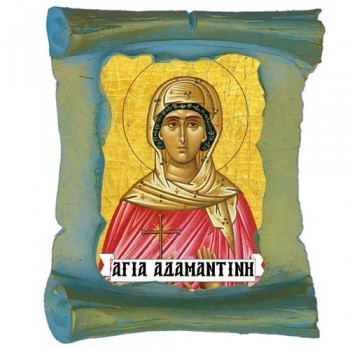 ΑΓΙΑ ΑΔΑΜΑΝΤΙΝΗ - Μπομπονιέρα Κεραμική Περγαμηνή Μαγνητάκι Ψυγείου