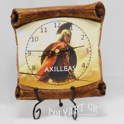 ΑΧΙΛΛΕΑΣ- Ρολόι Τοίχου Πάπυρος 