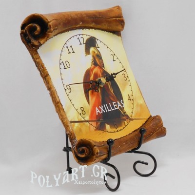 ΑΧΙΛΛΕΑΣ- Ρολόι Τοίχου Πάπυρος 
