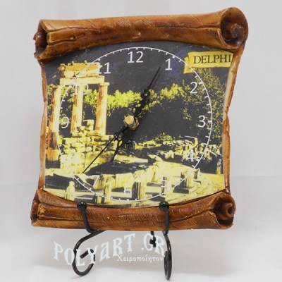 ΔΕΛΦΟΙ- Ρολόι Τοίχου Πάπυρος 