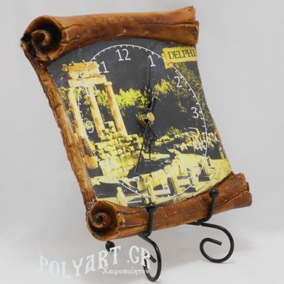 ΔΕΛΦΟΙ- Ρολόι Τοίχου Πάπυρος 