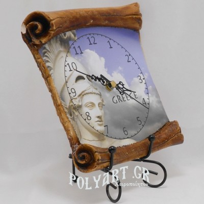 GREECE- Ρολόι Τοίχου Πάπυρος 