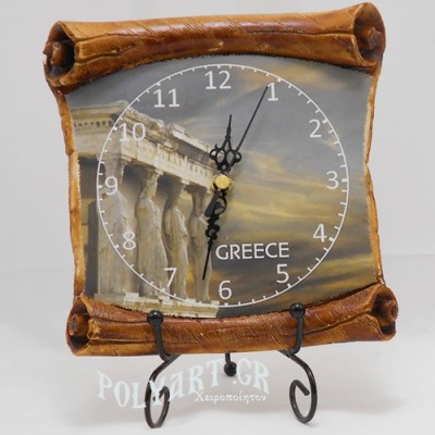 ΚΑΡΥΑΤΙΔΕΣ- Ρολόι Τοίχου Πάπυρος 