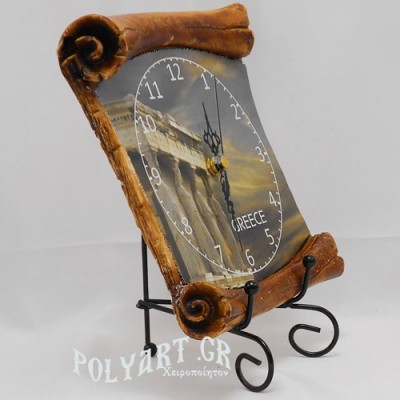 ΚΑΡΥΑΤΙΔΕΣ- Ρολόι Τοίχου Πάπυρος 