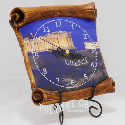 ΑΚΡΟΠΟΛΗ- Ρολόι Τοίχου Πάπυρος