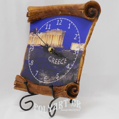 ΑΚΡΟΠΟΛΗ- Ρολόι Τοίχου Πάπυρος