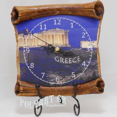 ΑΚΡΟΠΟΛΗ- Ρολόι Τοίχου Πάπυρος