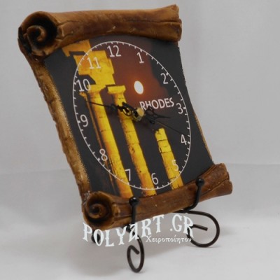  ΡΟΔΟΣ- Ρολόι Τοίχου Πάπυρος