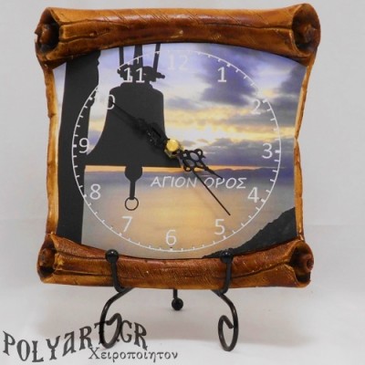 ΑΓΙΟΝ ΟΡΟΣ- Ρολόι Τοίχου Πάπυρος