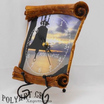 ΑΓΙΟΝ ΟΡΟΣ- Ρολόι Τοίχου Πάπυρος