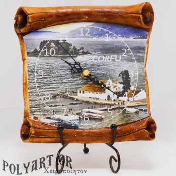 ΚΕΡΚΥΡΑ- Ρολόι Τοίχου Πάπυρος