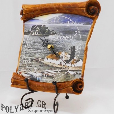 ΚΕΡΚΥΡΑ- Ρολόι Τοίχου Πάπυρος