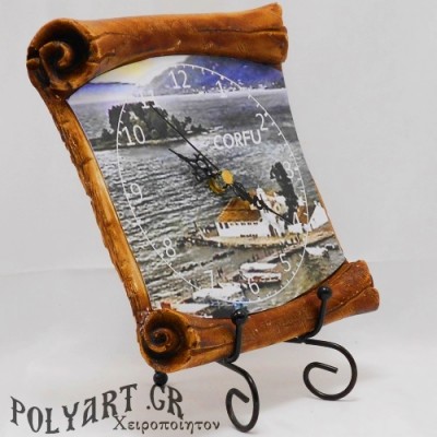 ΚΕΡΚΥΡΑ- Ρολόι Τοίχου Πάπυρος