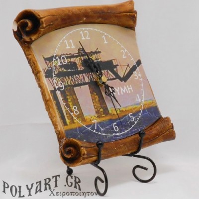  ΚΥΜΗ ΛΙΜΑΝΙ - Ρολόι Τοίχου Πάπυρος